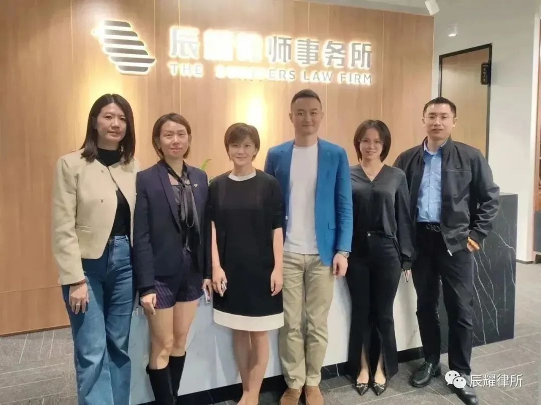 辰耀家族办公室启航，聚力前行，感恩伙伴，共铸辉煌未来