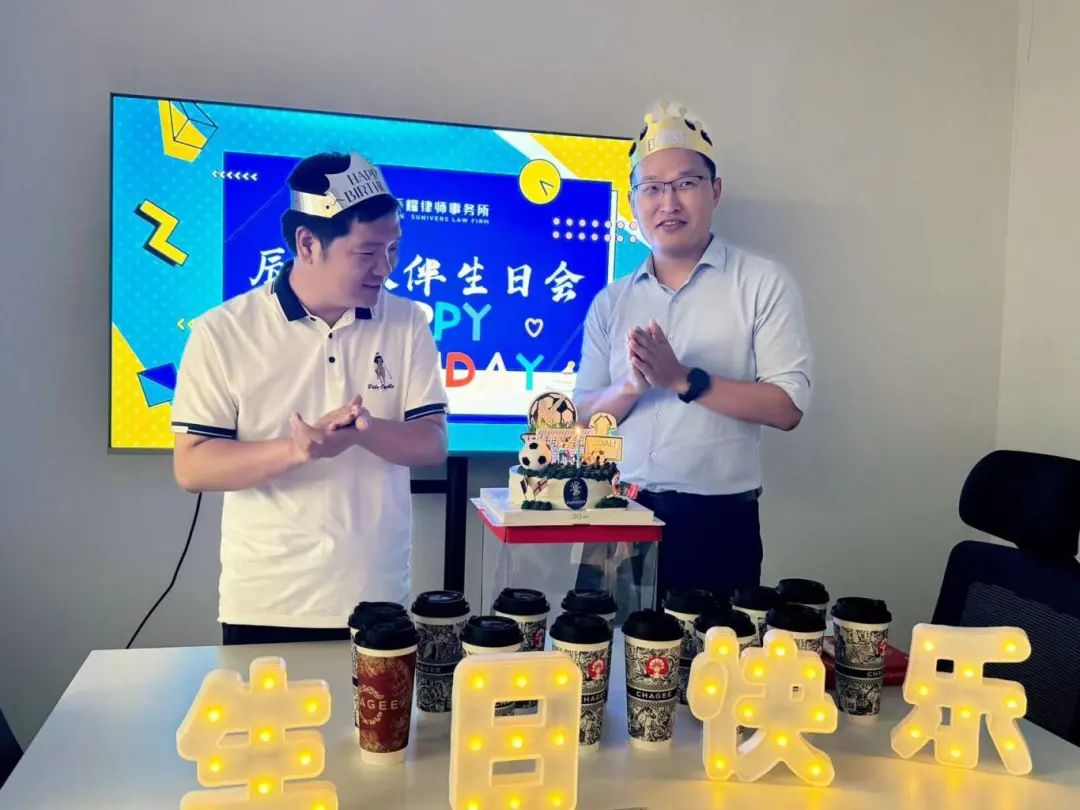 辰耀文化┃七月生日会温馨举办